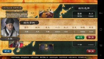 ·阿融（小图文＋战报）