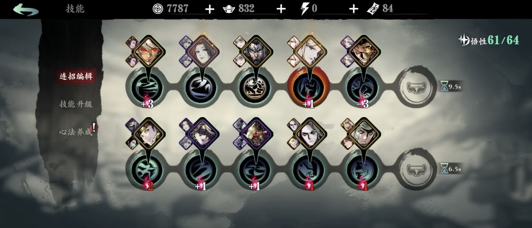 铁憨憨毕业，魔堡5装备，技能链，心法搭配，终极搭配，截图