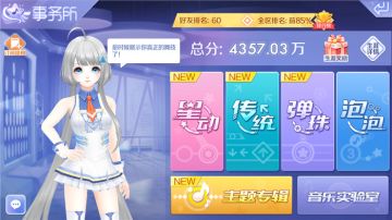 【炫舞秀工厂】努力攻克自身弱点 成为技术党指日可待