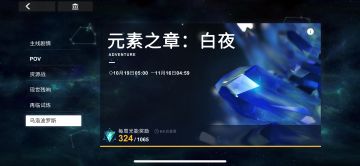 乌洛波洛斯|这个福利满满的系统，绝对不能错过！