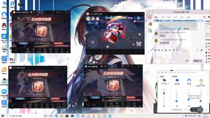 yysy截图
