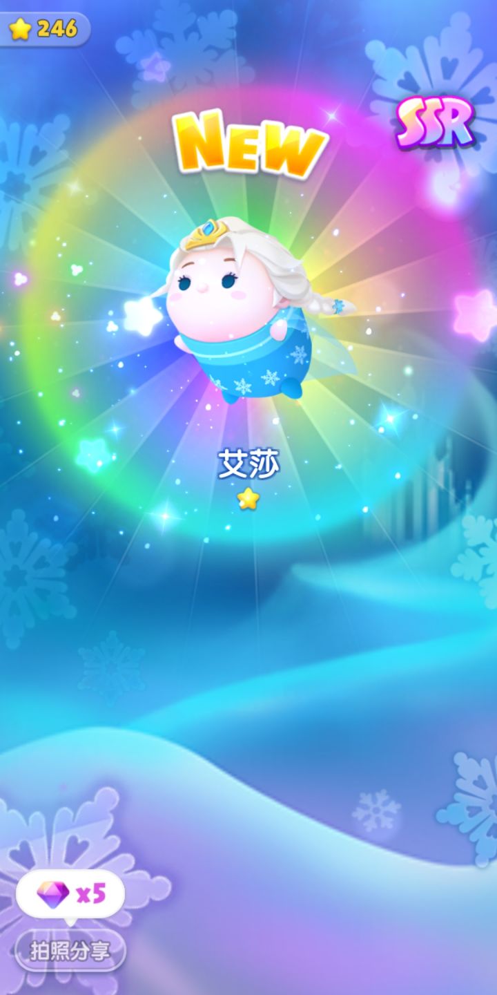 3月打卡截图
