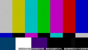 [中奖名单]彩蛋视频答案公布