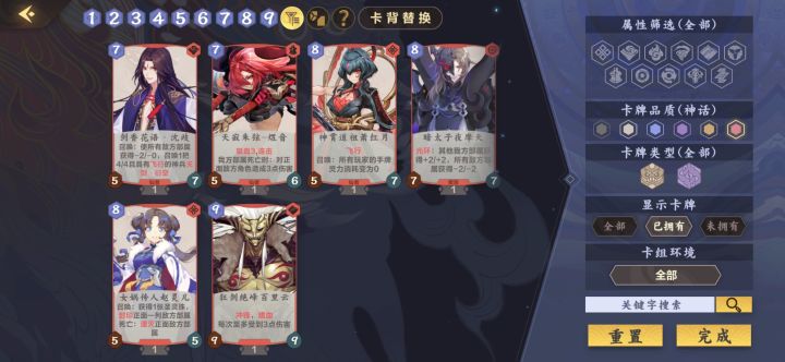 有大佬帮忙组一下吗截图