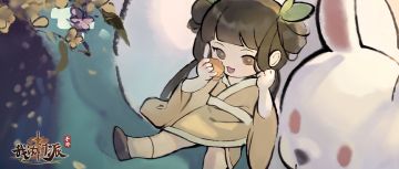 【门派女神节】♥表白最美修真女神♥赢取灵石、周边等好礼~