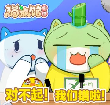 【测试延期公告】关于测试延期的详细信息及补偿方案