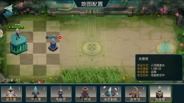 游戏玩法介绍：《未知世界》地图防御塔介绍