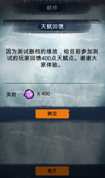 开发日志 10月篇