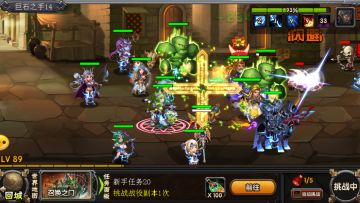 《绯炎之刃》高手进阶