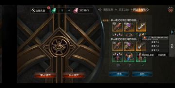 体验服第五轮职业测试活动结果公布