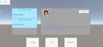 2022.1.25 开发进度