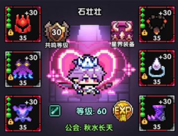 【樱花道馆】【鬼影木忍】世界boss“克罗塞尔” “半条命“词条下的装备搭配与辅助阵容选择