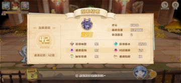 世界树 简 易 攻 略2021.3.9