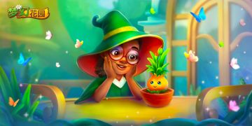 【新皮肤爆料】解锁神奇植物，开启你的魔法之旅