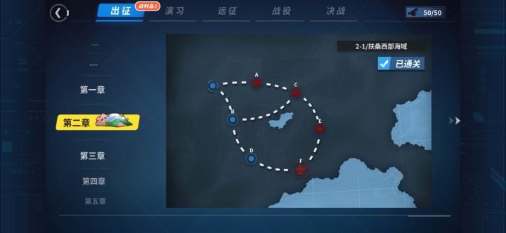 胖次扒完了截图