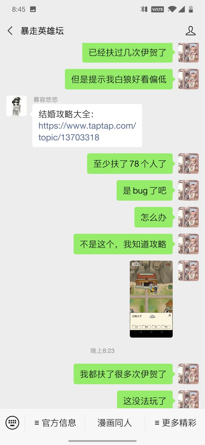 服了,白氪金,这么难,我都不想说这些客服截图