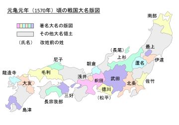 【战国趣史】信长与家康二十年的羁绊：清州同盟
