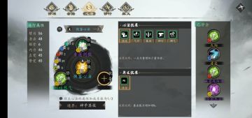 新二周目丐帮抗倭线，阳剑