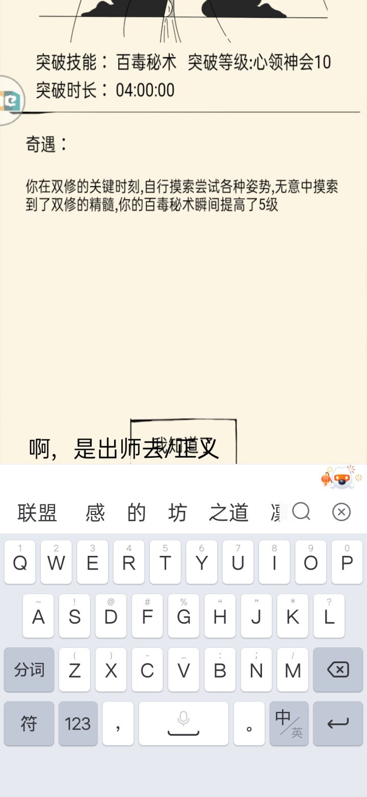 双喜临门截图
