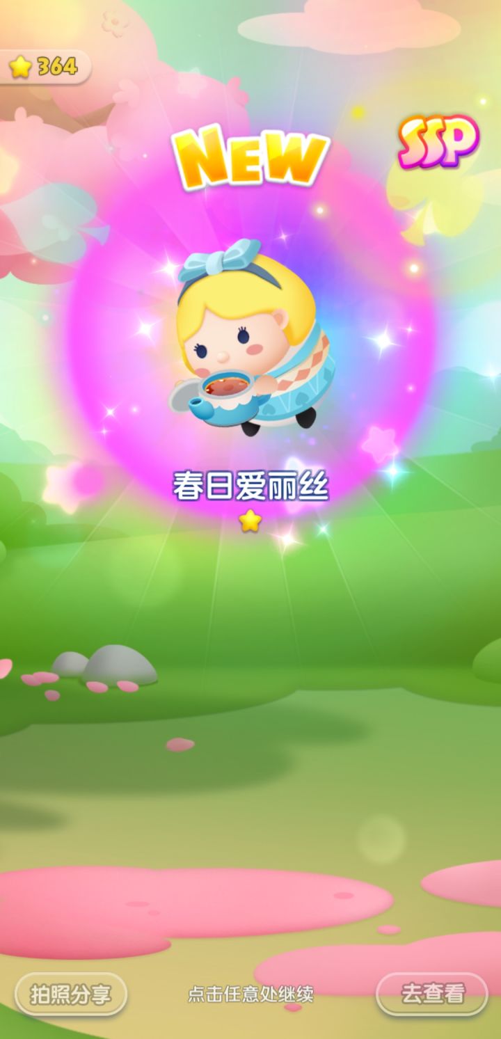 三月打卡，第十三天截图
