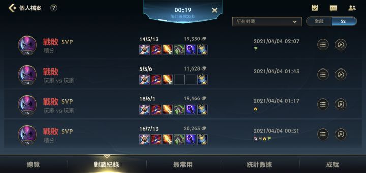 这是在演我吗？截图