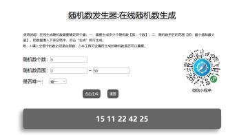 【福利开奖】光头强来开奖，福利砸中你
