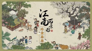 【江南小剧场⑦】 小马的欢乐时光