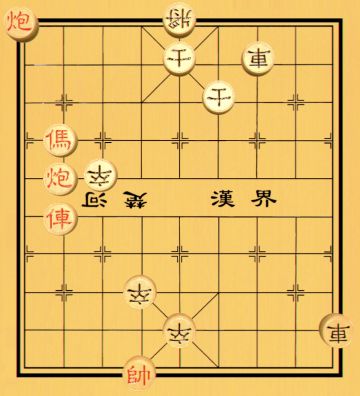 【中国象棋残局 - 第一章】14.独鹿鸣泽