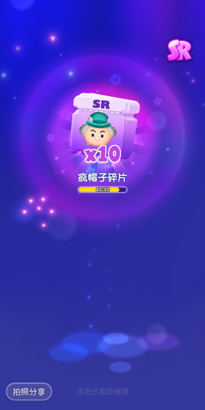 周年庆打卡第十天截图