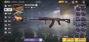 夏日特别福利，邀你一起来