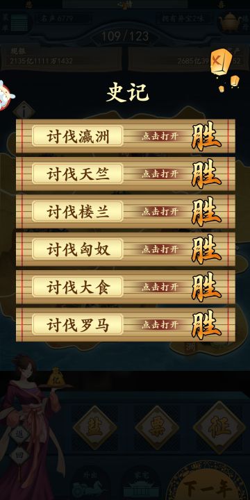 远征咋打，你猜鸭～(￣▽￣～)~