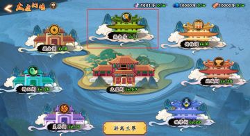 太虚幻境——炼金房