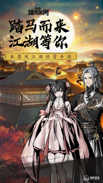 【已开奖】踏马江湖真评测：真“踏马”，不走寻常路