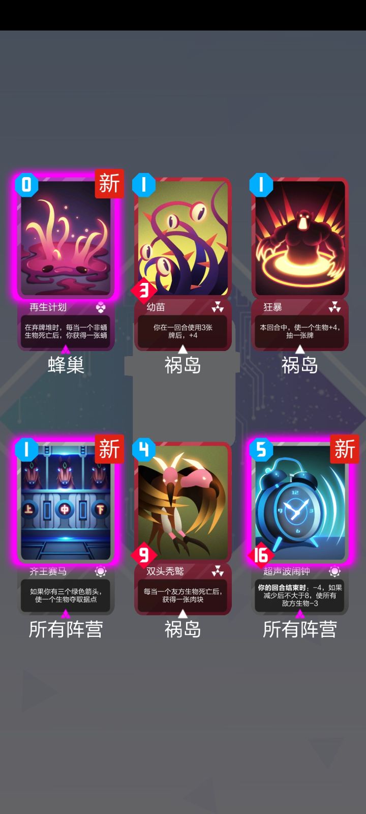 这算什么手气截图
