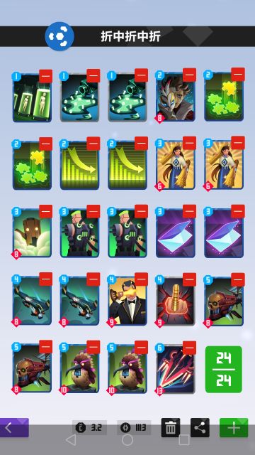 月初卡组推荐（不建议合卡）