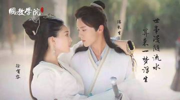 【IP盘点】想要快点升级？听说陈长生都这样做！