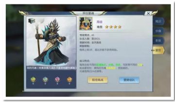 星官攻略丨分分钟吊打星官BOSS！降魔大法包教包会！