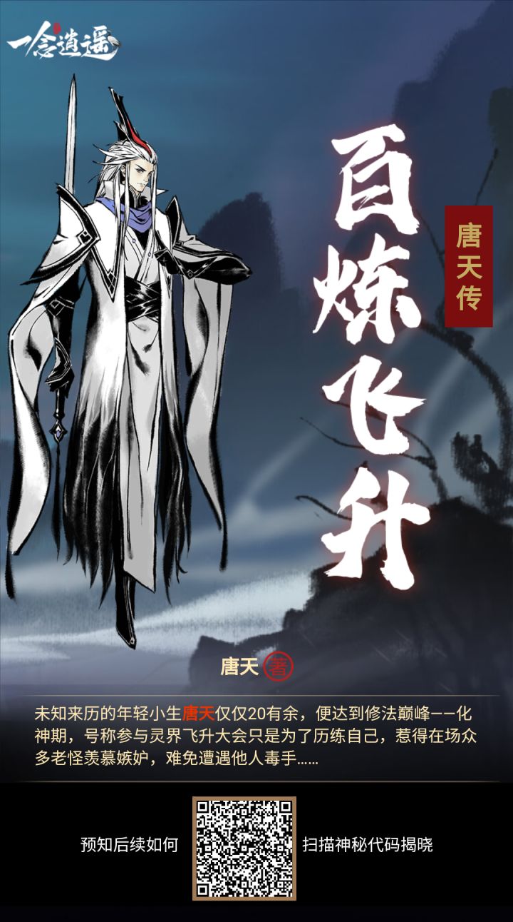 带截图必回截图