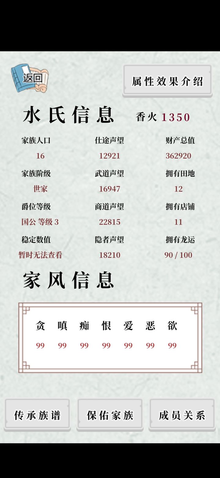 强迫症截图