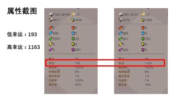 记录250场扭曲一层，探索最佳刷图方法（长文多图预警）
