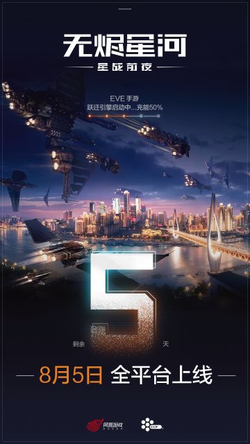 军团招新4期 | 听说你想遨游新伊甸？加入ta们就对了