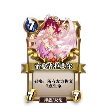 《英灵召唤师》第一届“神话杯“线上赛报名正式开始！