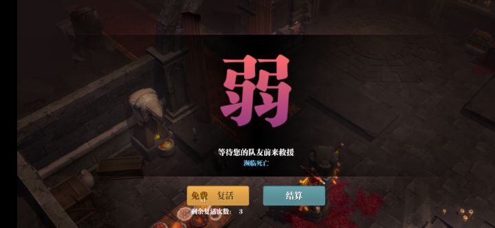 我人傻了截图