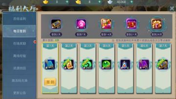 《女神契约》封测来袭，海量福利大回馈