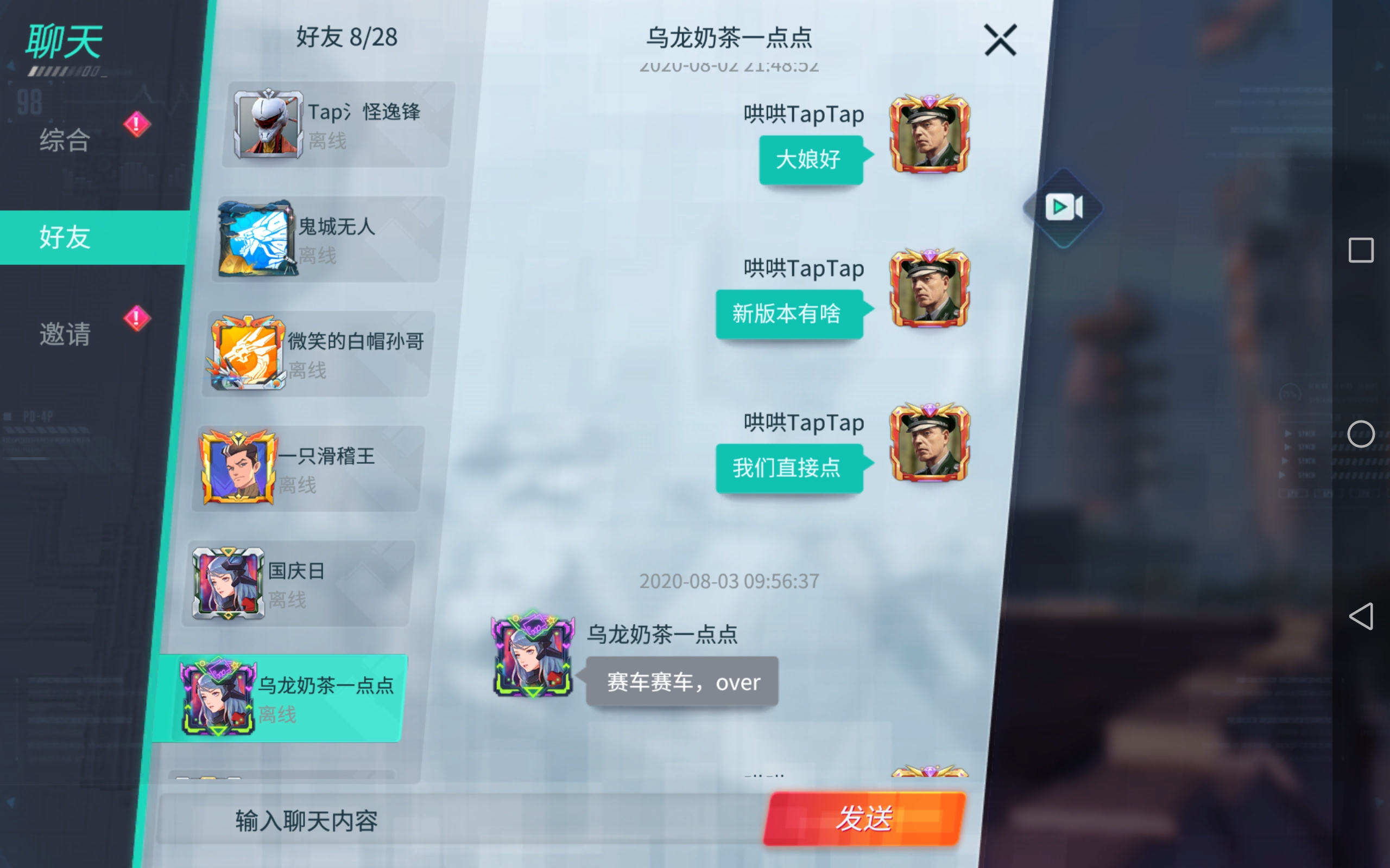 TapTap
