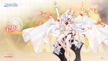 少女档案馆 | 半兽人少女余烬档案介绍