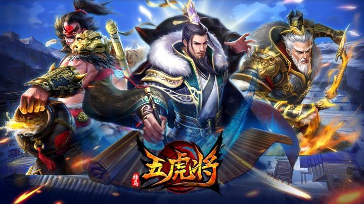 【测试公告】《蜂鸟五虎将》|首测启动截图