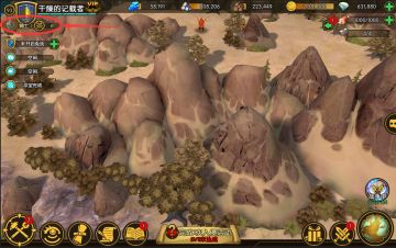 让大帝的旗帜飘扬在阿斯拉海姆大陆的上空，《泰坦联盟》爵位系统介绍