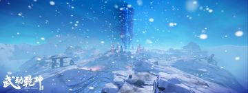 《武动乾坤》天下美景辣么多 最美不过是天玄