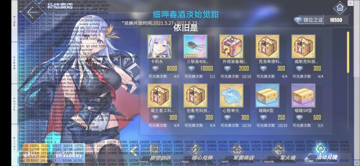 家人们我好像把什么奇怪的东西给点出来了截图